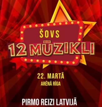 Афиша 12 Мюзиклов в Arena Riga, 22.03.2020 года